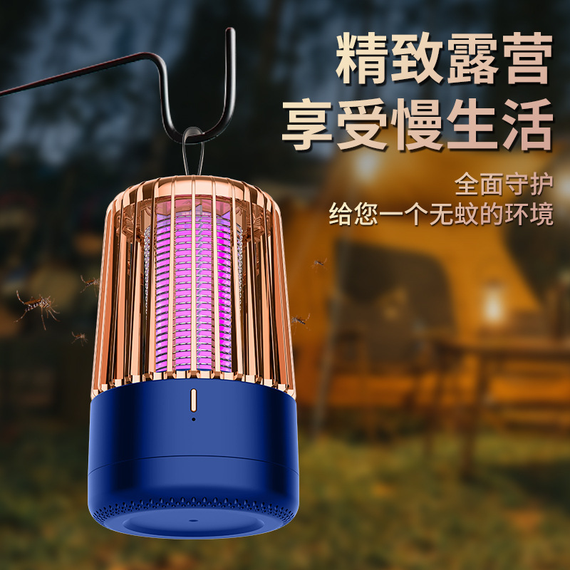 New folding electric mosquito swatter, usb suction type photocatalyst mosquito lamp, household fly killer lamp, mosquito killer lamp, restaurant mosquito killer details Picture