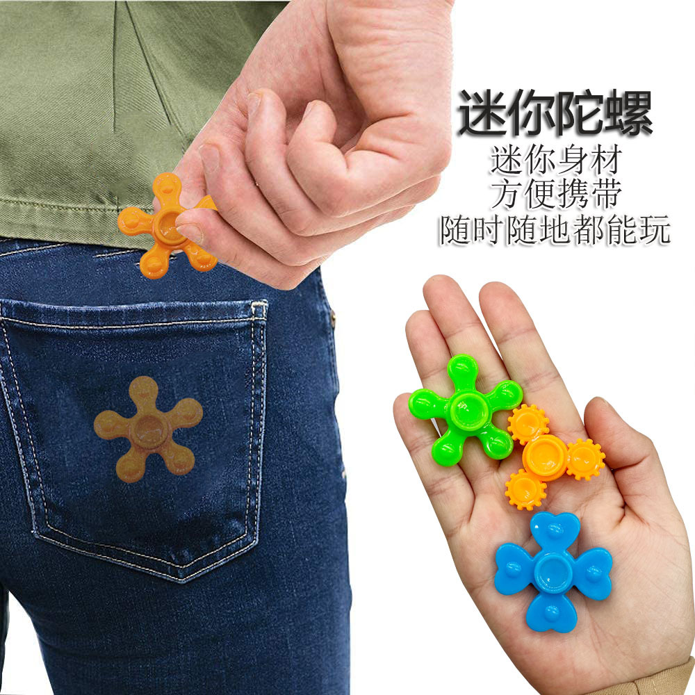 Mini fidget Spinner 4cm small plastic spinner puzzle gumball toy multi-shaped fidget spinner Application Scenario