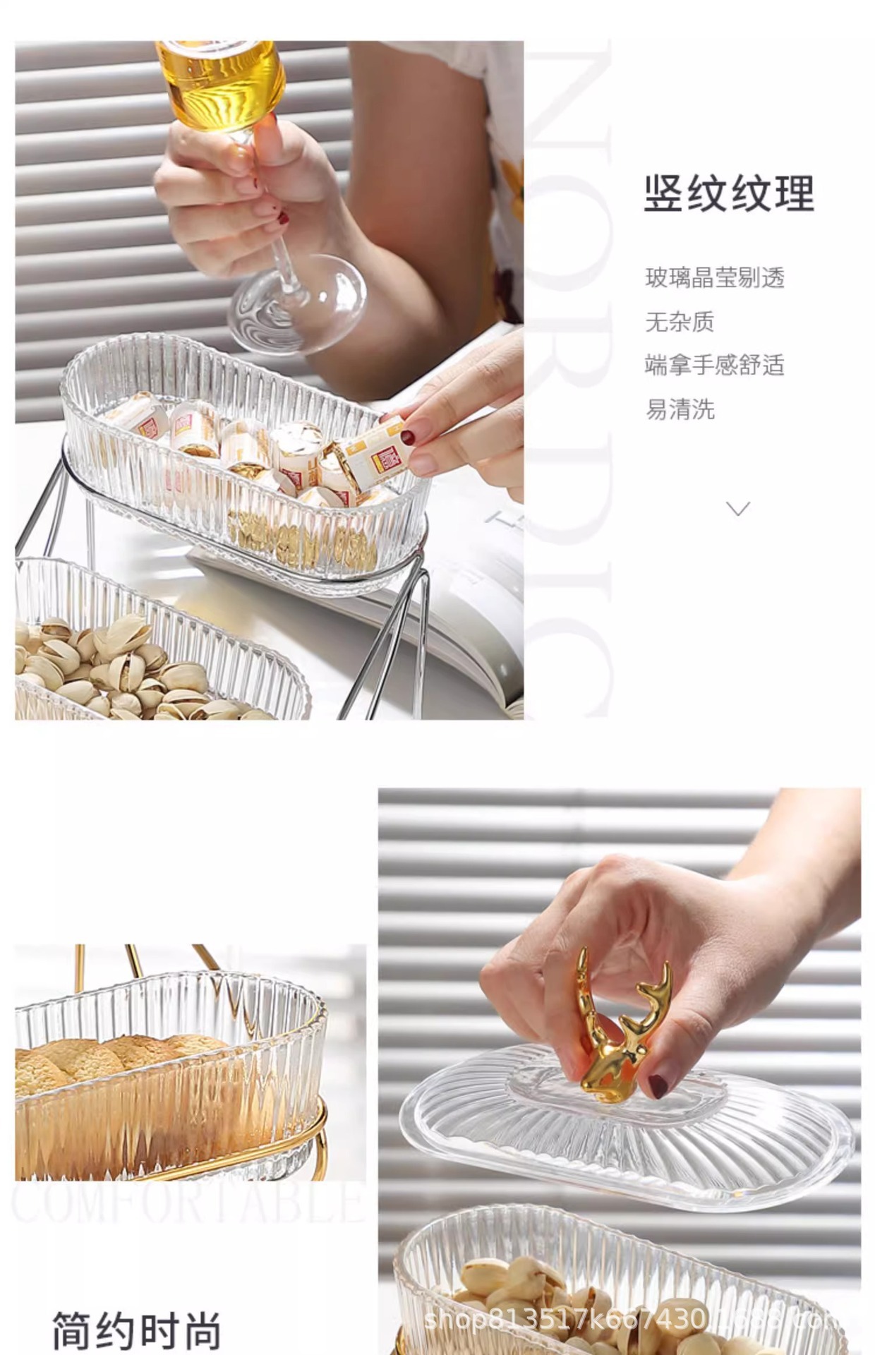 轻奢高档多层水果盘客厅家用干果糖果分格托盘茶几零食小吃收纳盒详情16