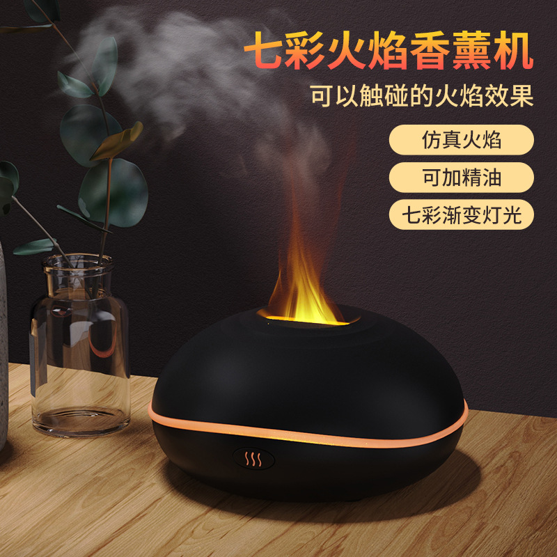 NBSHAN智能空气净化加湿器酒店家用仿真火焰小飞碟精油香薰机厂家