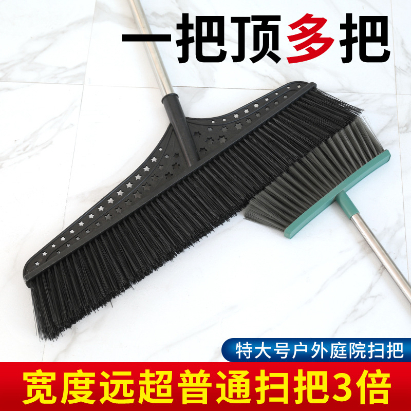 Increase And Widen Sweeping Broom Encryption Thickening Large Broom Outdoor Increase Garden Broom Sanitation Broom Road Application Scenario