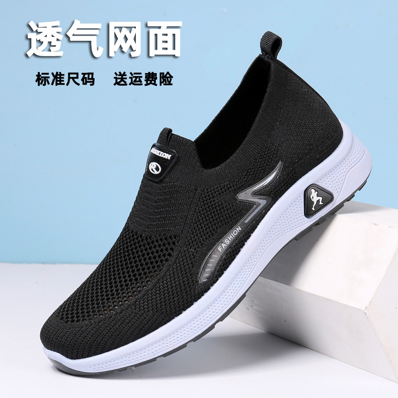 网鞋男新款老北京布鞋男软底透气网面男鞋一脚蹬飞织袜口休闲鞋男