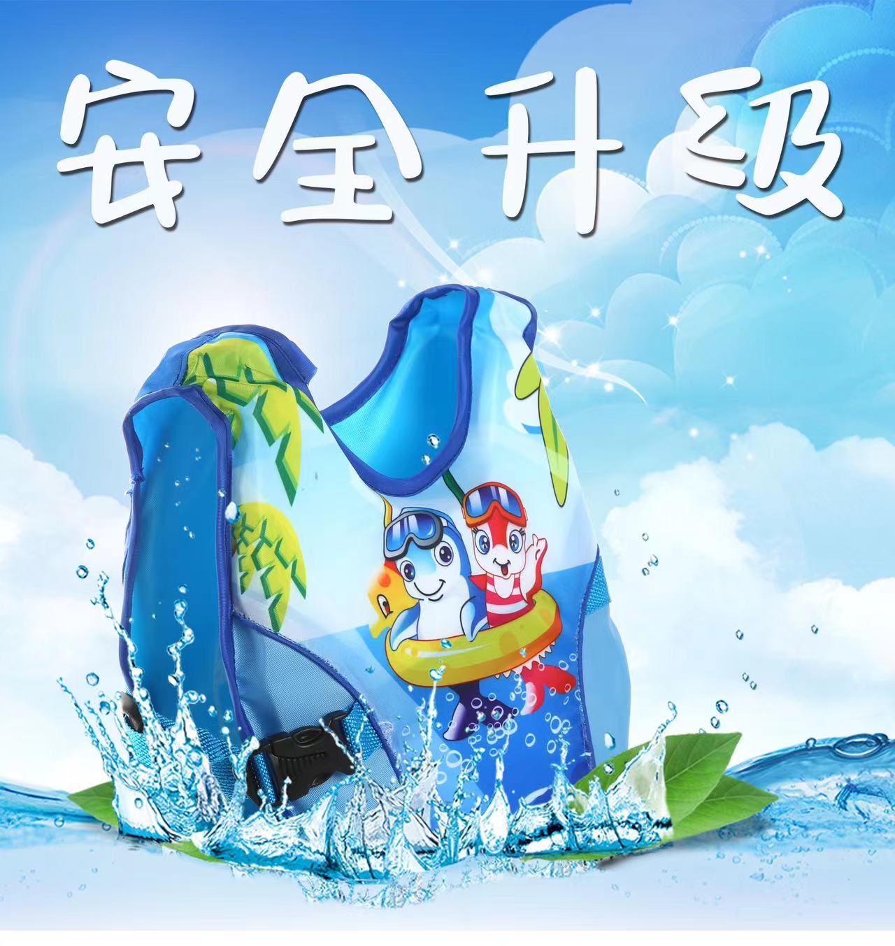 Children's Flat Floating Clothes Children Learn To Swim A Good Helper Children's Hand Sleeve Life Jacket Buoyancy Clothes Small Wholesale details Picture