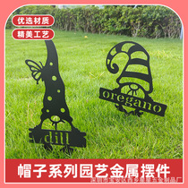 European creative metal insert Halloween outdoor garden iron decorative insert card garden hat dwarf plug-in