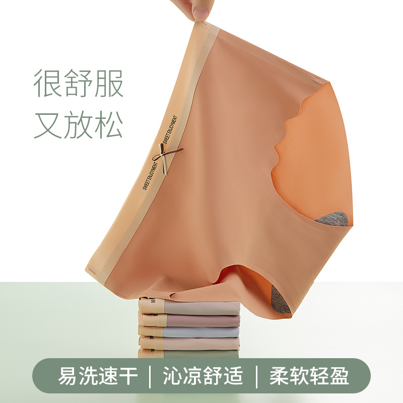 Japanese-style seamless ice silk underwear for women, contrasting color letter bow, graphene pure cotton crotch, mid-waist triangle pants for girls details Picture