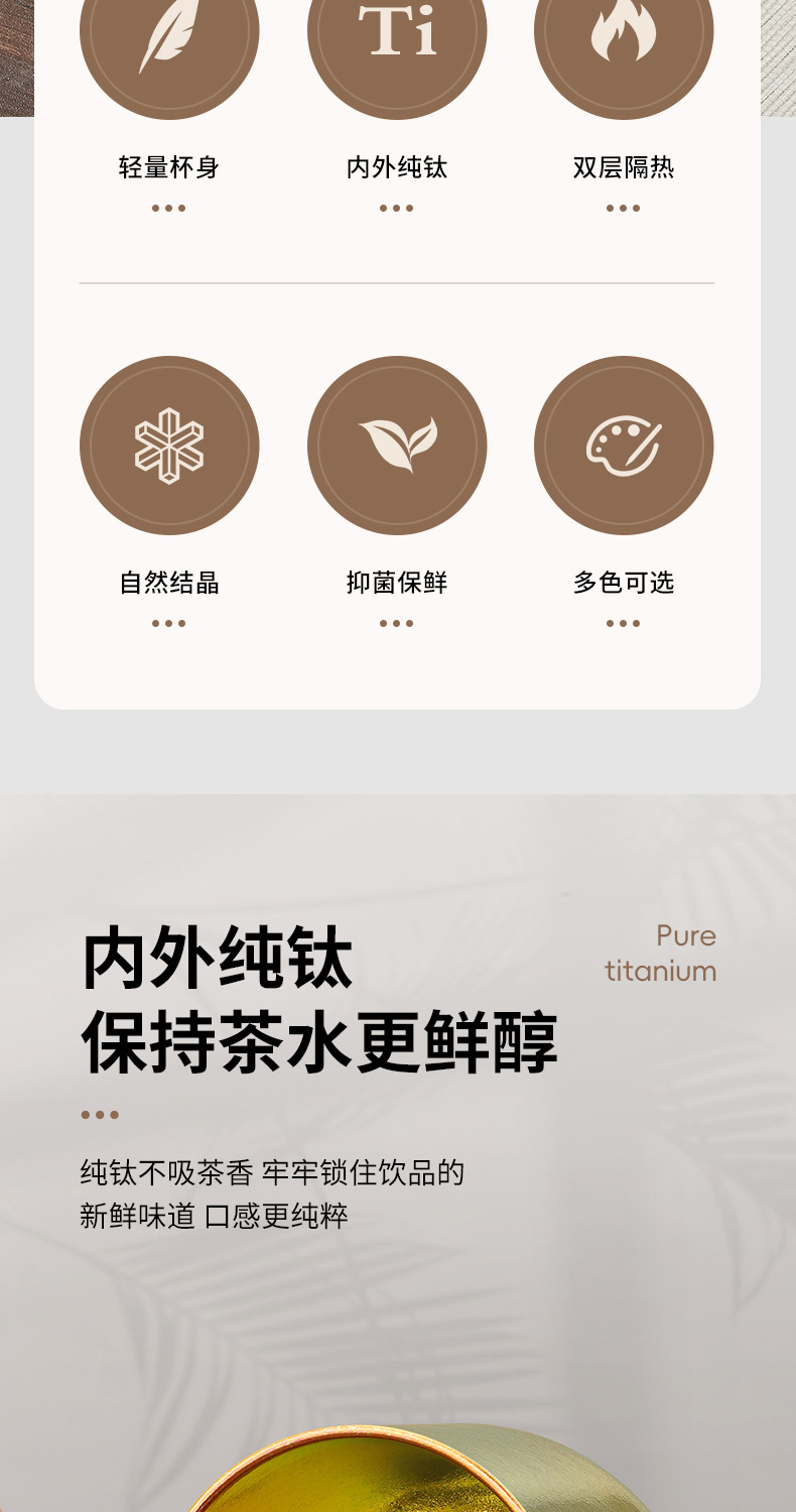 钛杯纯钛啤酒杯大冰花双层隔热鹅蛋杯蛋壳杯大肚随手杯户外露营礼详情3