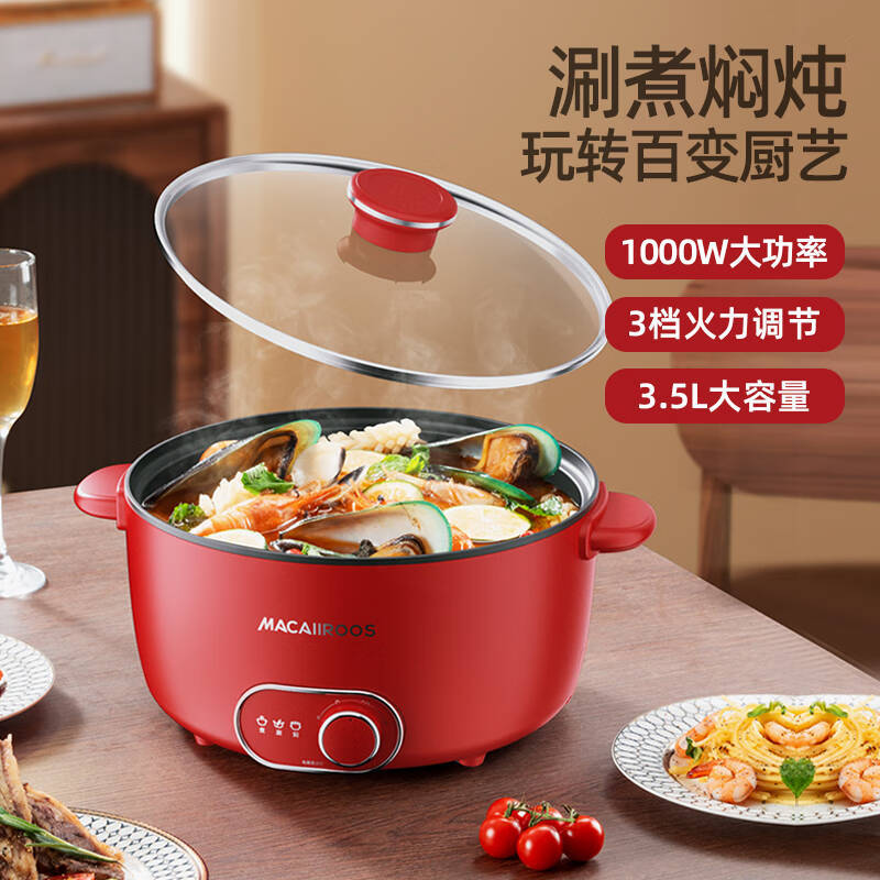 The Michelo electric hot pot has 3 heat adjustment Settings. It is a multi-purpose electric cooking pot that can be used at home for stewing, boiling, frying and stir-frying