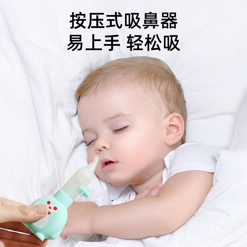 儿童婴儿宝宝吸鼻器 母婴用品宝宝婴儿手动吸鼻涕鼻屎夹吸鼻神器详情图2