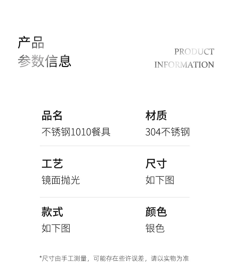 1010不锈钢勺子家用加厚吃饭圆勺甜品调羹镜面亮光304不锈钢餐具详情3