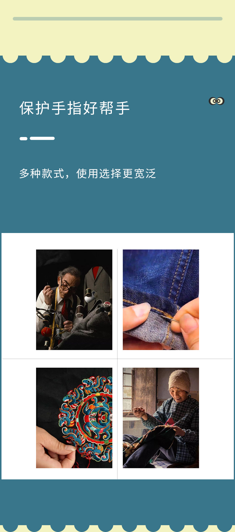 DIY 刺绣针线活 皮革缝纫 多功能铁盒收纳  规格齐全家用顶针套装详情7