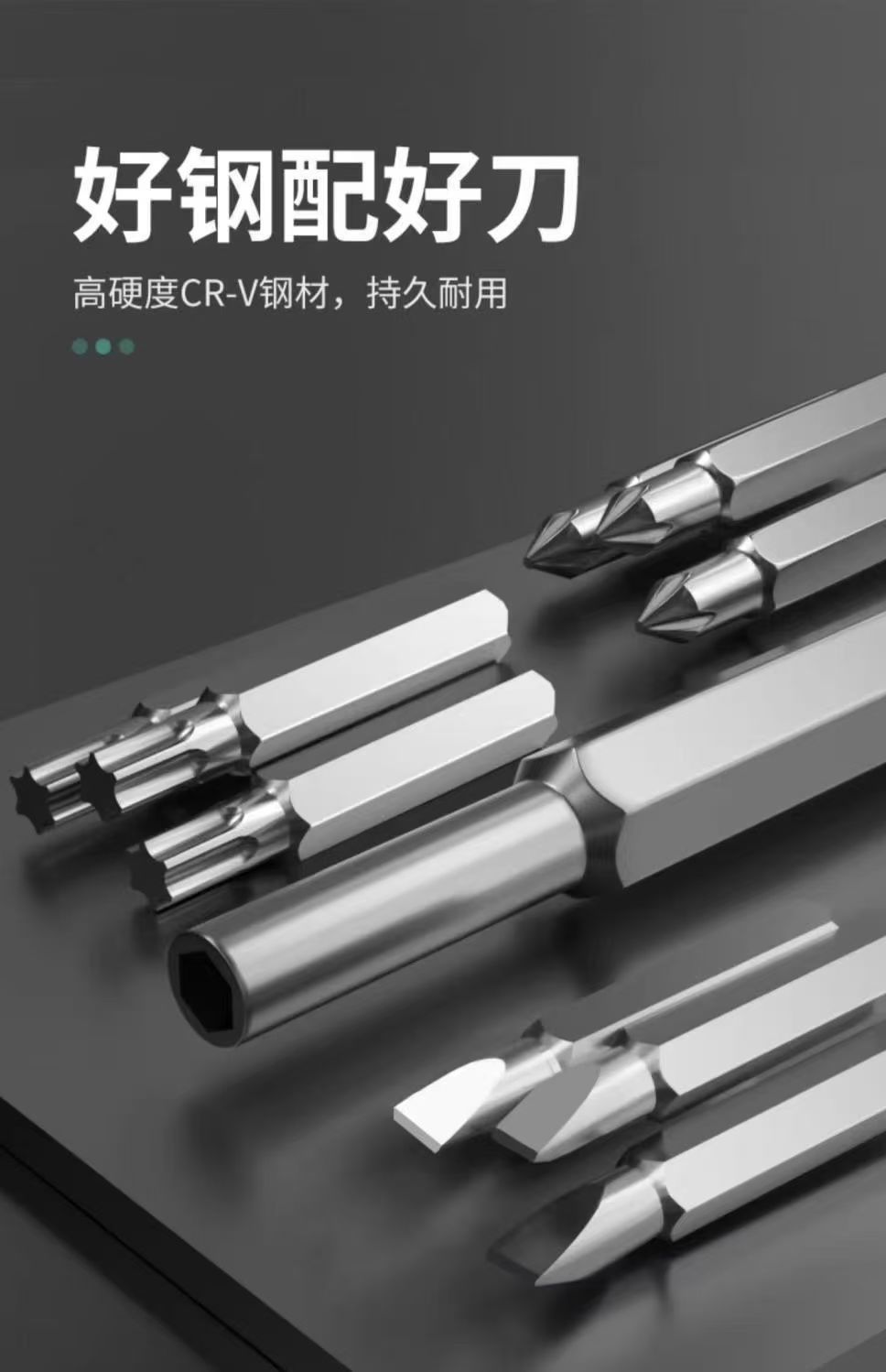 螺丝刀套装手机笔记本电脑专业万能维修拆机工具腕表眼镜螺丝刀详情7