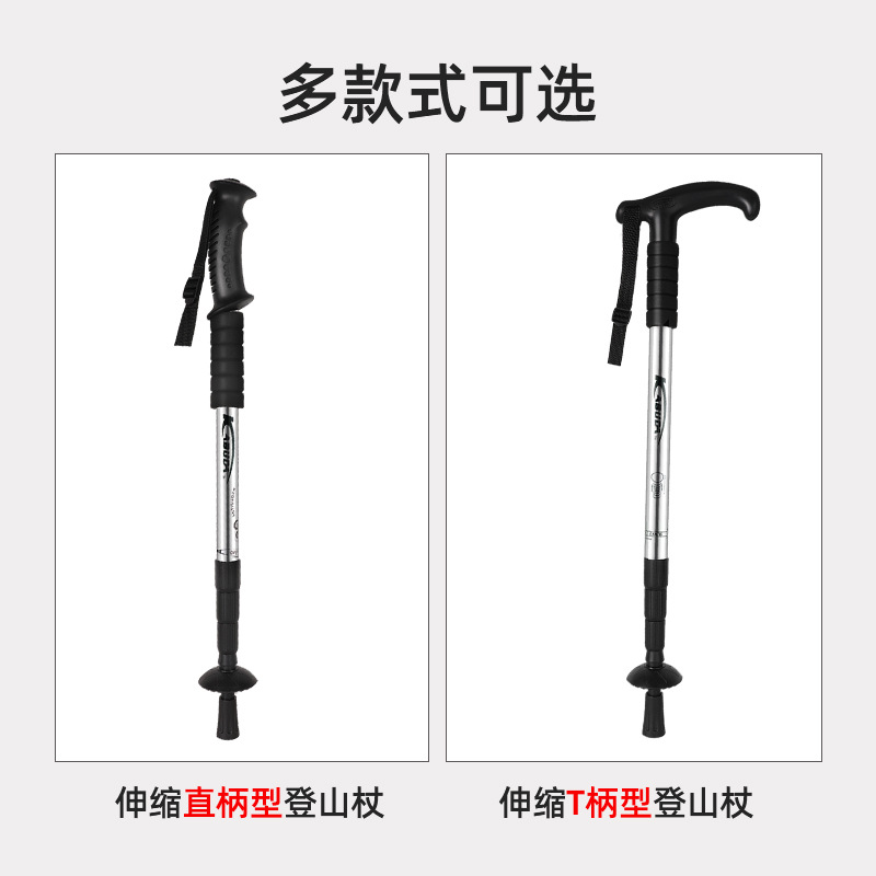 T柄直柄登山杖伸缩折叠手杖徒步爬山拐杖轻便健走杖旅行户外装备产品图