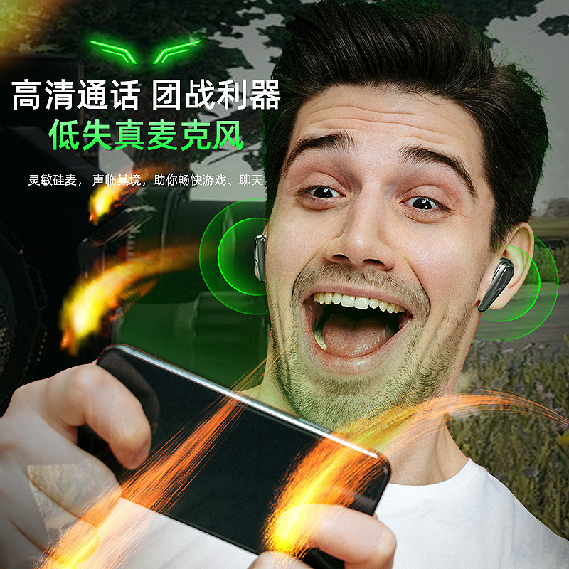 新款G11无/低延迟电竞游产品图