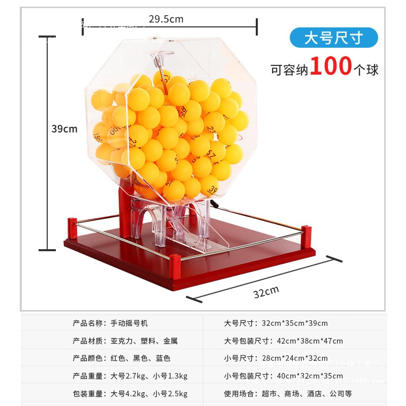 麻将/日式麻将/麻将机/Kitty/日本麻将细节图
