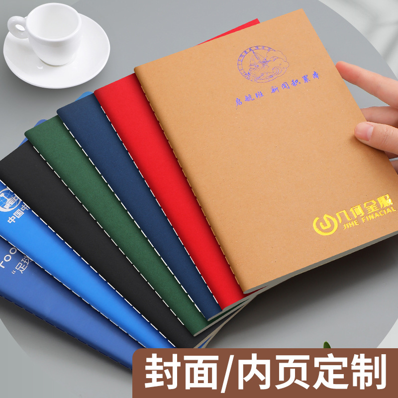 Customized kraft paper notebooks, A5 soft copy notebooks, sewing notebooks, A4 conference horizontal line notebooks, b5 large notebooks for college students