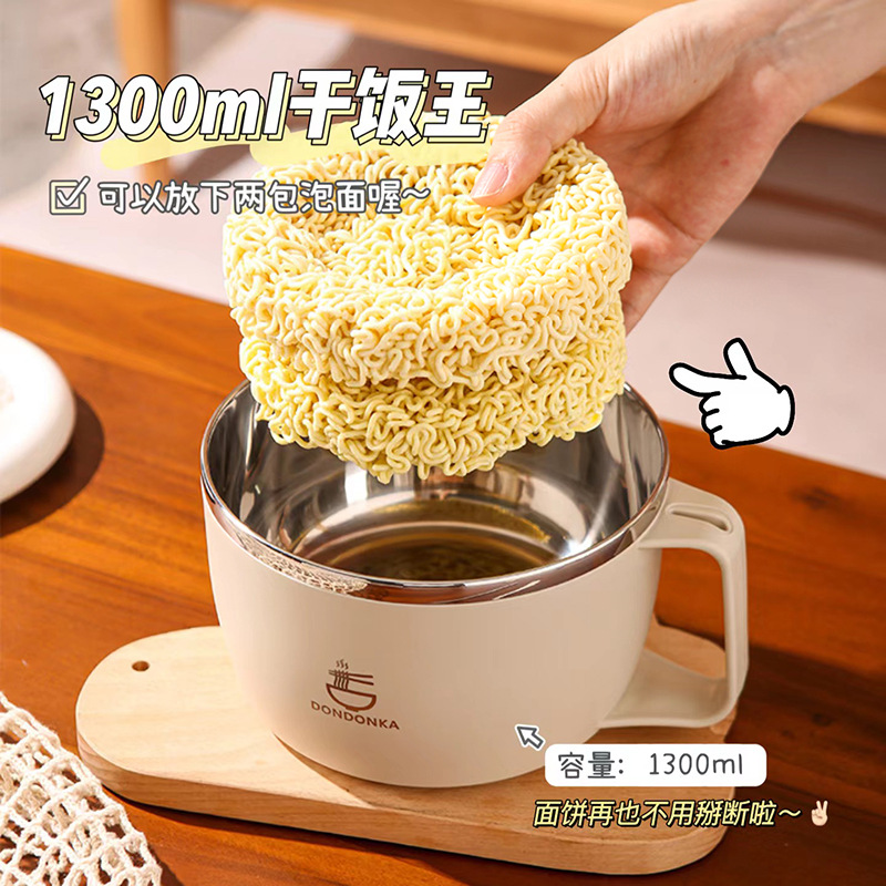 Instant Noodle Bowl Dormitory Students With Cover Can Drain Japanese Instant Noodle Ware Stainless Steel Canteen To Make Rice Instant Noodle Rice Bowl details Picture