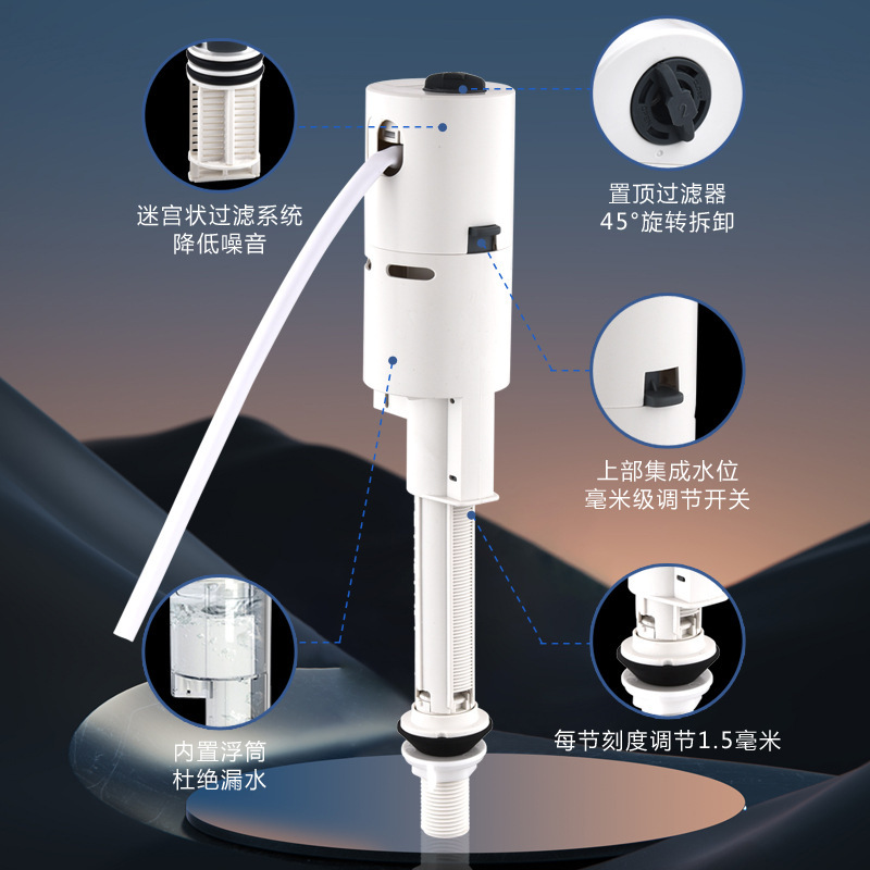 马桶水箱配件进水阀排水阀抽水进水座便器冲水箱浮球通用配件代发