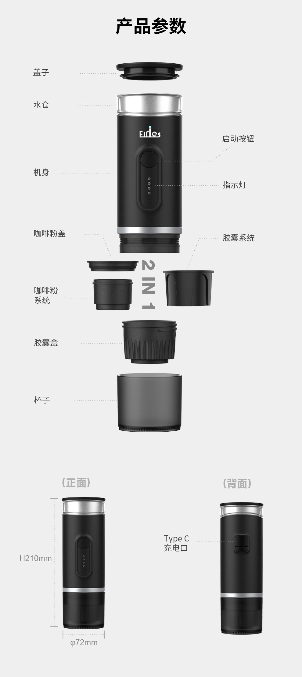Portable espresso machine for coffee powder capsules, outdoor wireless heating, cold and hot extraction pic 8