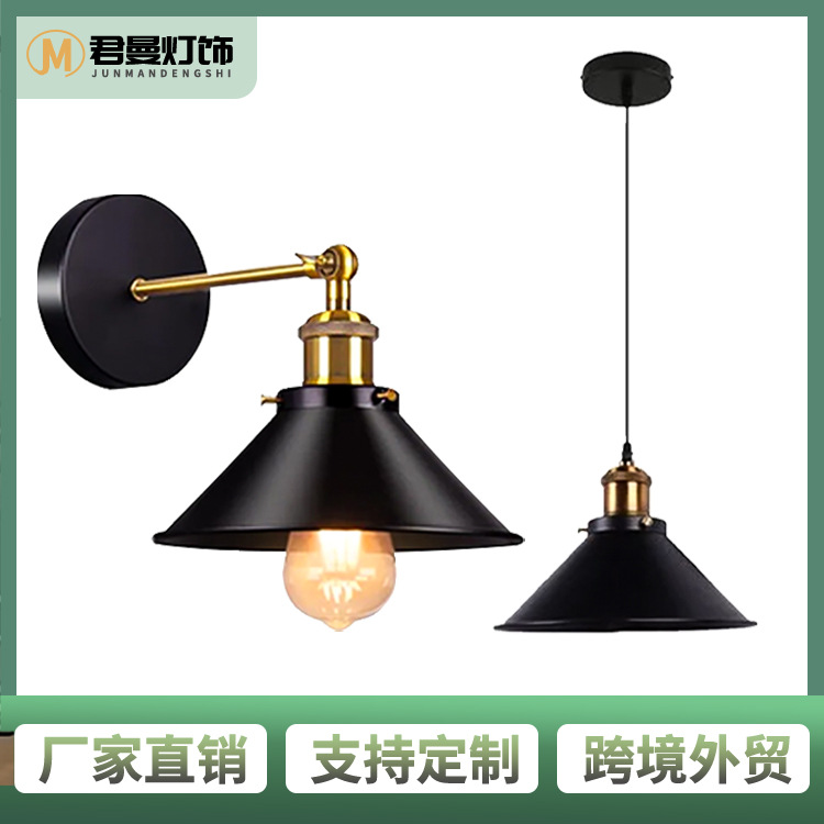 复古工业风壁灯美式LOFT餐厅酒吧咖啡厅书房床头美式折叠古铜壁灯
