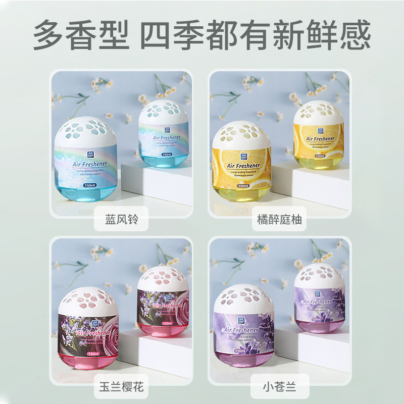 Air OMA抑菌除臭香薰家用卧室内液体净化空气清新剂车载除味香氛 Application Scenario