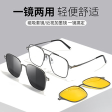 偏光太阳镜防紫外线磁吸套镜直播可配度数墨镜近视眼镜框架7009