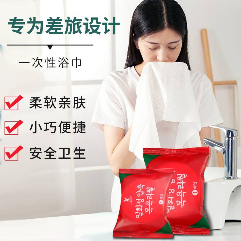 Disposable soft bath towels, skin-friendly material, folding bath towels, compressed towels, travel portable towels, hotel supplies Specification image