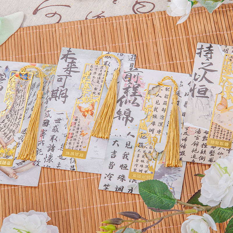 Classical Chinese-style metal bookmarks, Palace Museum cultural and creative hollowed-out souvenirs, as graduation gifts for teachers and students
