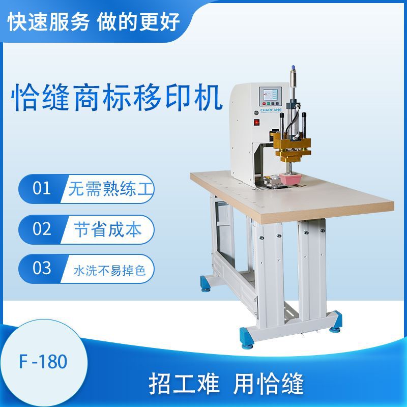 封箱机自动细节图