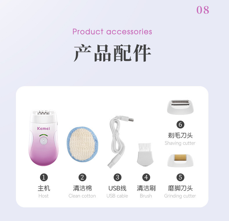 科美KEMEI家用护理剃毛器多功能便携mini防水脱毛仪剃阴器女详情11