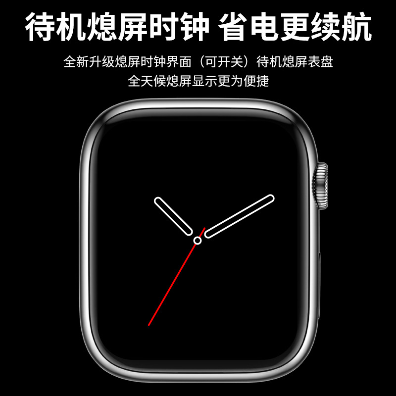 华强北S8Ultra智能手表适用于安卓苹果NFC血压监测多功能蓝牙通话详情图4