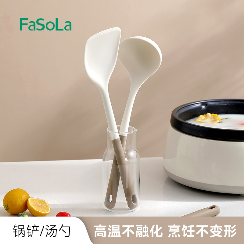 FaSoLa家用硅胶锅铲汤勺厨房炒菜耐高温尼龙防烫手柄烹饪勺铲工具