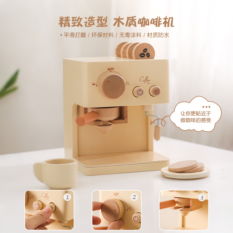 Children's wooden simulation coffee machine toy, little girl playing house, afternoon tea cookies, tea cup set, birthday gift