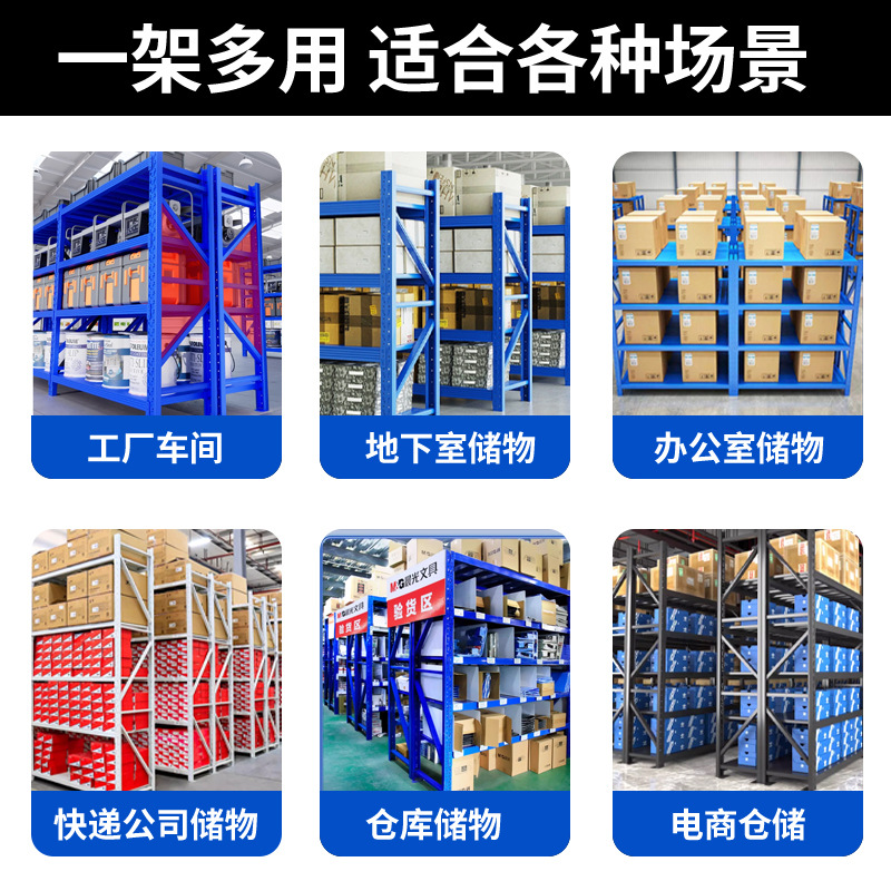 货架/万能角钢货架材料/折叠货架/多功能台风/塑料货架细节图