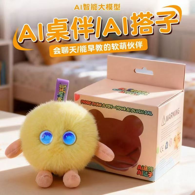 The AI smart plush cat doll can chat and have conversations. It is an early education companion toy, a soft and cute doll for children's intelligence, and an AI toy robot