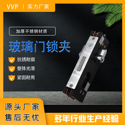 Vvp Floor Spring Glass Fittings Underfloor Lock Clamp Frameless Glass Versatile Spring Door Lock Clamp Upper And Lower Clamp Specification drawing