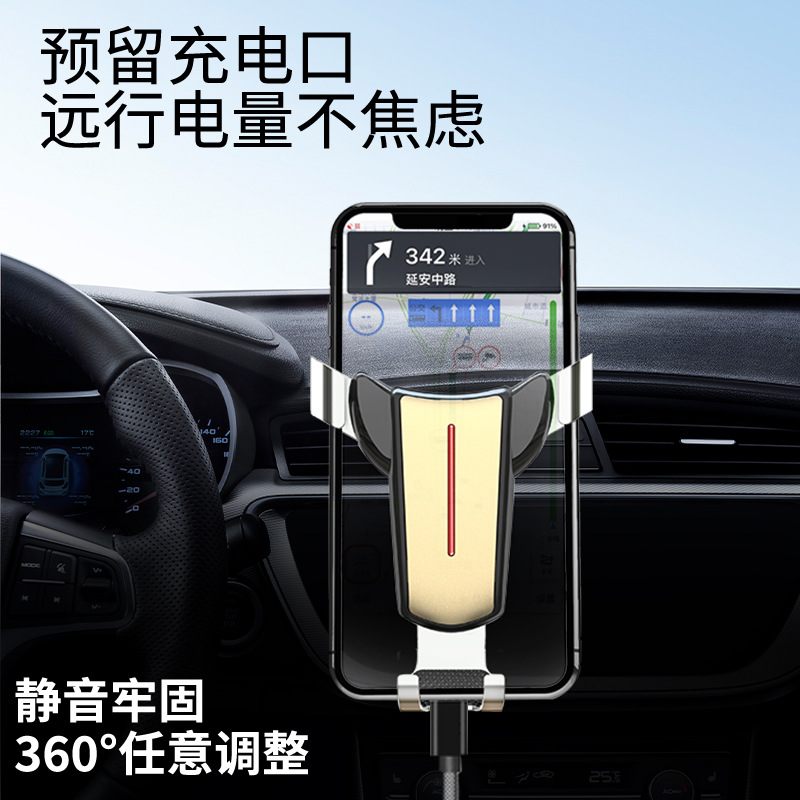 车载手机支架实物图