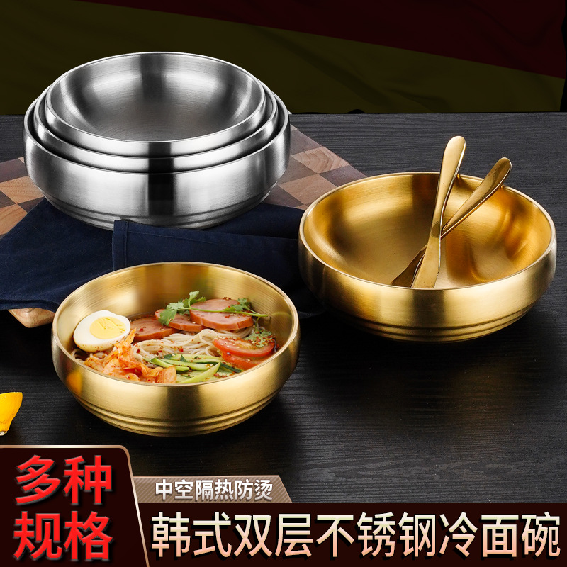 Cross-border Korean-style stainless steel cold noodle bowls, commercial thickened mixed rice bowls, double-layer heat-resistant soup bowls
