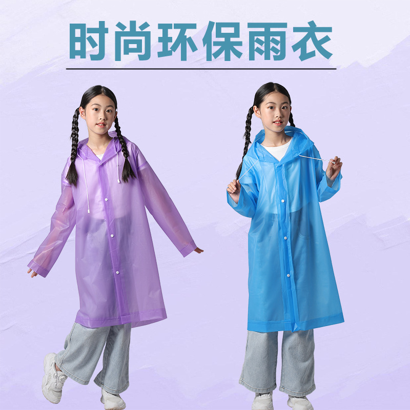 连体雨衣、雨披实物图