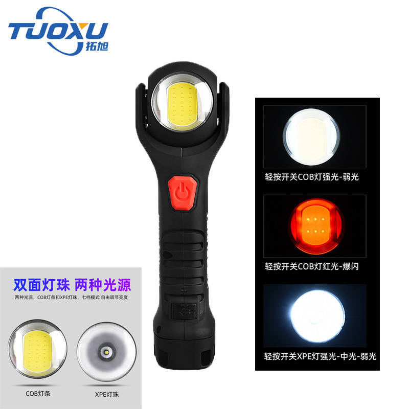 Multi-functional LED high-intensity handheld flashlight, work light, dual-head COB rotating USB charging, car maintenance with magnet