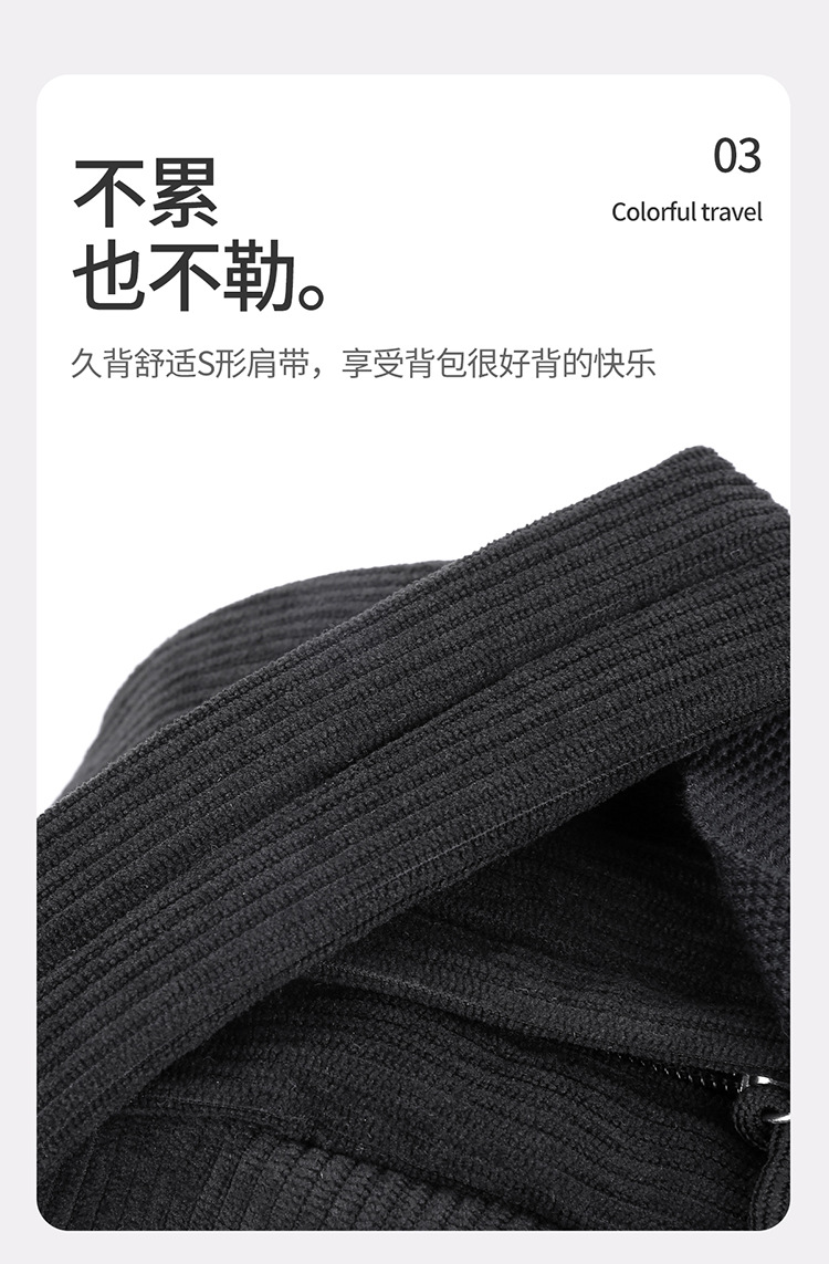 春季灯芯绒小背包女2025新款大学生双肩包休闲百搭大容量旅行背包详情9