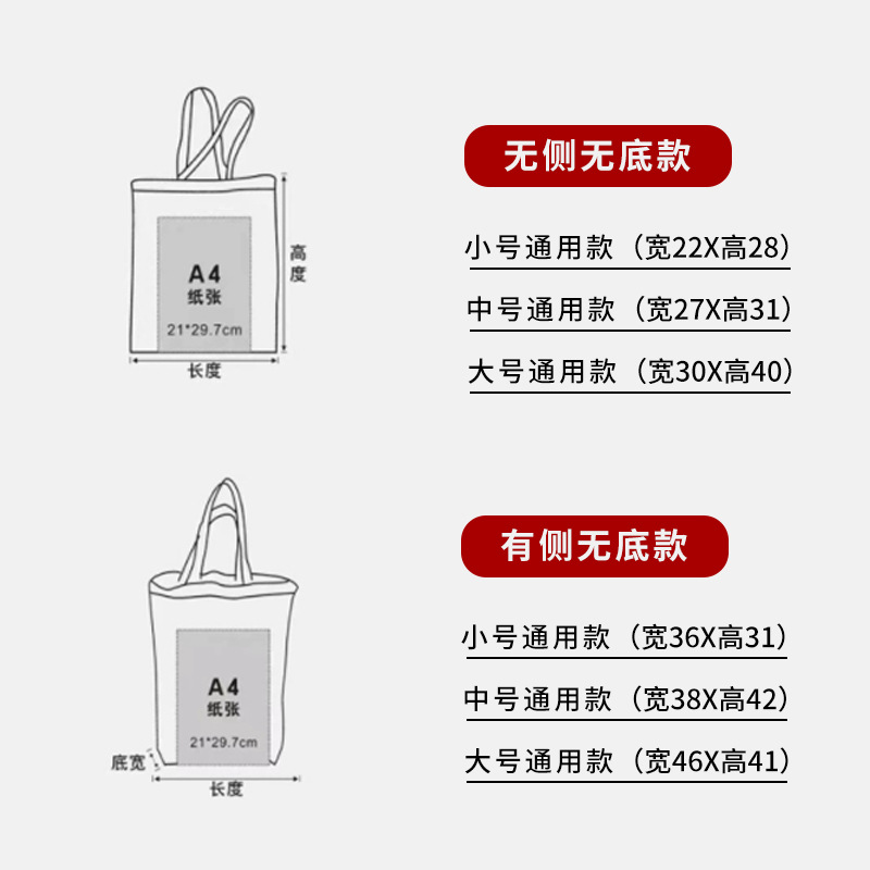 Customized wholesale of thickened canvas bags, single-shoulder hand-carry canvas bags, large-capacity advertising logo cotton shopping bags Specification image
