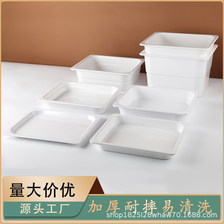 Melamine fraction basin, white A5 rectangular deep plate, commercial imitation porcelain display plate, food selection basin, cooked food and marinated food plate details Picture