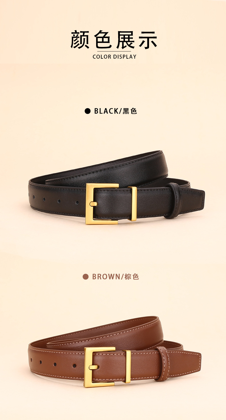 皮带女百搭装饰商务真皮牛皮配饰腰带女士高级感牛仔裤带时尚跨境详情12