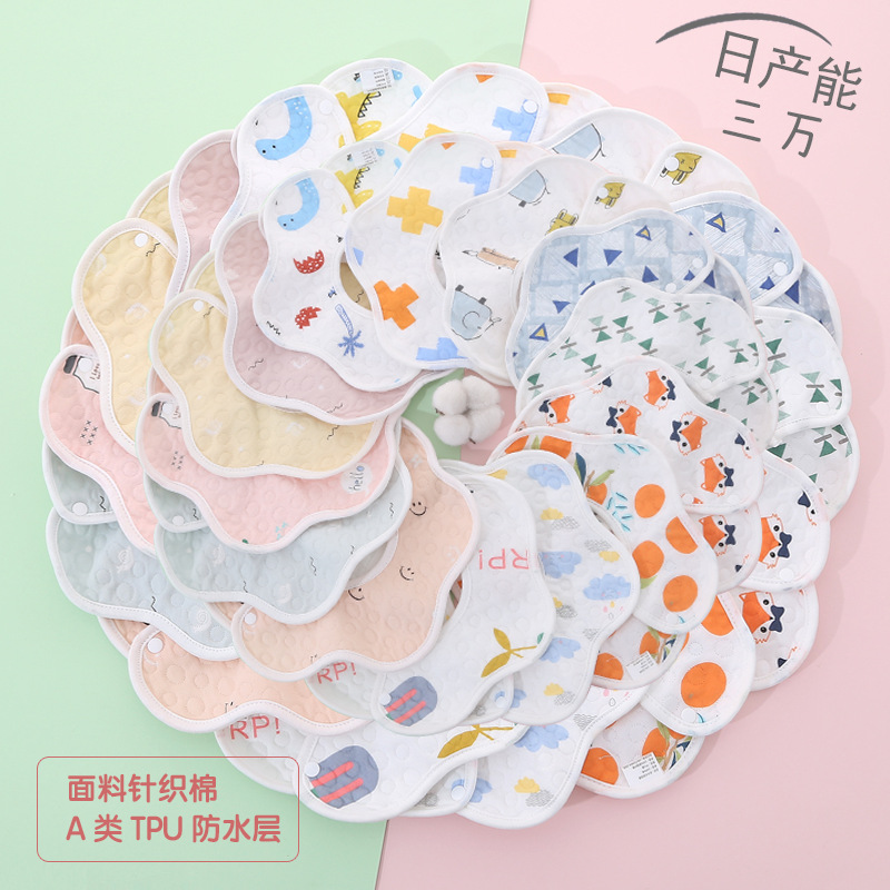 新生儿纯棉面料防水透气花瓣围嘴婴儿宝宝口水巾按扣围兜婴童用品