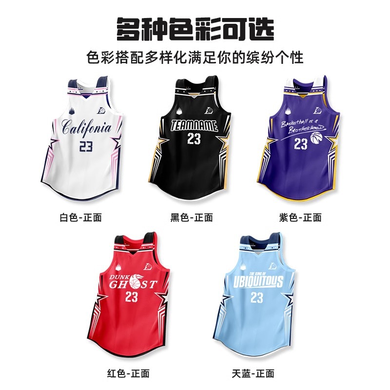 Double-sided basketball uniform set, men's sports training and competition team uniform, student customized American children's jersey with both sides Application Scenario