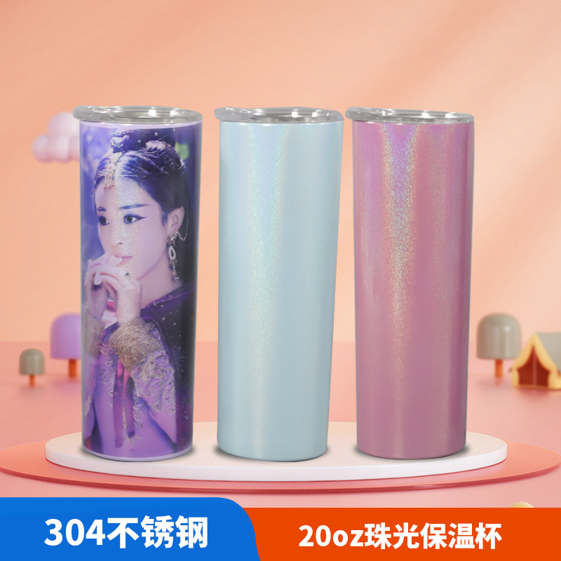 热转印20oz珠光保温杯304不锈钢保温杯印制logo男女杯子商务礼品