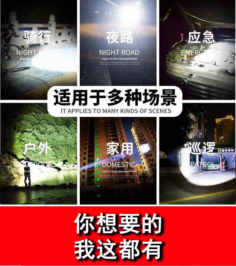 Cross-border led high-intensity flashlight, rechargeable multi-purpose long-range portable ultra-bright household mini portable side light pic 3