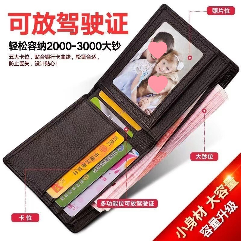 Men's wallet, trendy brand wallet, men's leather texture short style, new Korean version wallet for boys and students, men's wallet, trendy Specification image