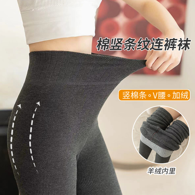 秋冬羊脂打底裤高腰棉竖条纹连裤袜批发加绒加厚裤袜女士一体裤