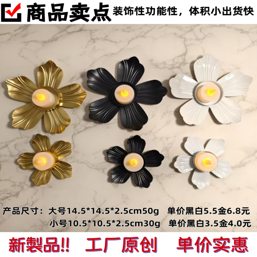 Modern and simple floral ironwork, golden candlestick ornaments, metal handicrafts, home decorations, wedding dining table atmosphere